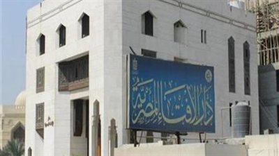 دار الإفتاء المصرية تًجيب.. حكم صيام العشر الأوائل من ذي الحجة كاملة