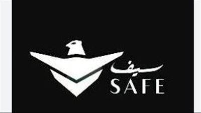 السعودية.. شروط القبول في شركة السيف الامنية 1444 بالمملكة