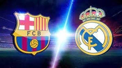 توقيت مباراة برشلونة Barcelona وريال مدريد real madrid.. والناقل الحصري