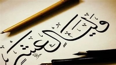 السنن المستحبة في عشر ذي الحجة