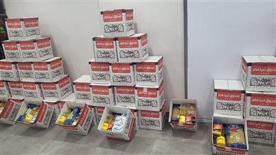 بالتعاون مع صندوق 