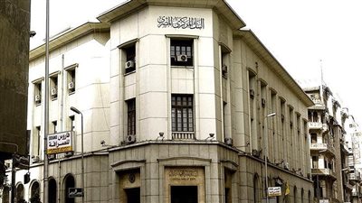 موعد إجازة عيد الأضحى 2023 في البنوك المصرية