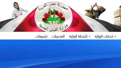 أدخل فورًا.. لينك أسماء الفائزين في منحة العمالة الغير منتظمة