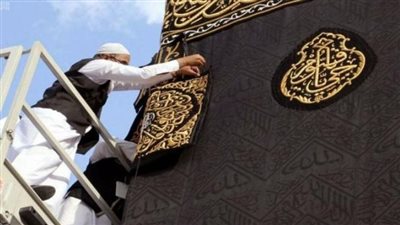 بدء أعمال تغيير كسوة الكعبة المشرفة