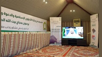 السعودية.. 20 جهة حكومية تشارك في مدينة الحجاج بالقصيم