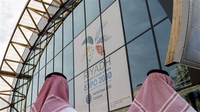 إكسبو 2030.. المملكة تخصص 7.8 مليار دولار لاستثمارات من أجل استضافة المعرض