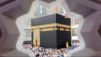 صيغة التكبير المطلق والفرق بينه وبين التكبير المقيد