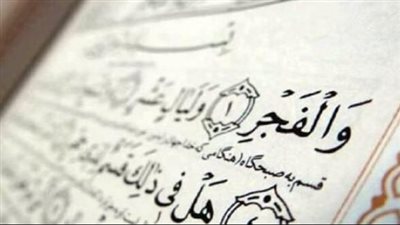 بداية صيام العشر الاوائل من ذي الحجة.. وفضلها