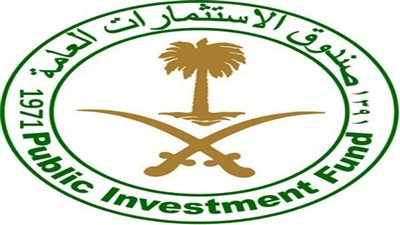 أبرزها التخطيط الاستراتيجي.. أهداف صندوق الاستثمارات العامة السعودي.. وتاريخ التأسيس 