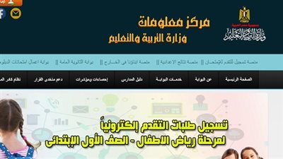 لينك نتيجة الدبلومات الفنية 2023 برقم الجلوس والاسم (رابط يعمل)