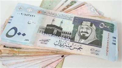  أسعار الريال السعودي مقابل الجنيه المصري في البنوك المصرية اليوم السبت 24_6_2023