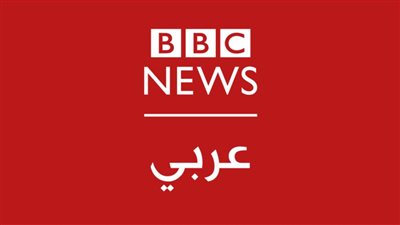 أبرز المعلومات حول شبكة BBC arabic بي بي سي عربي بعدما تصدرت السوشيال ميديا