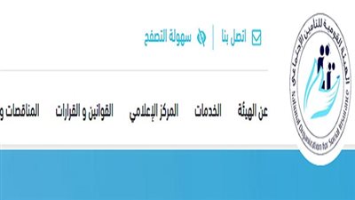 موعد صرف معاشات يوليو 2023.. وجدول الزيادة وخطوات الاستعلام (رابط)