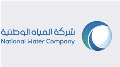 لينك الاستعلام عن فاتورة المياه برقم الهوية بالمملكة السعودية