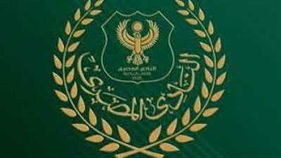 أول رسالة من مجلس ادارة نادي المصري بعد التأهل للدور النهائي من بطولة كأس الرابطة