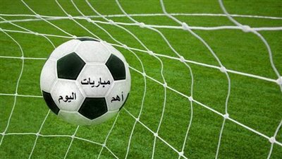  جدول مباريات اليوم الإثنين في كأس آسيا للناشئين والكأس الذهبية والدوري التونسي.. والقنوات الناقلة.