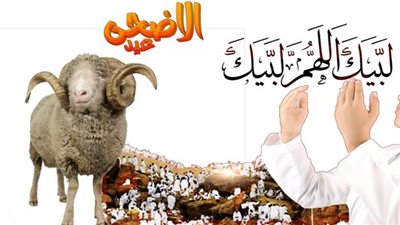 فضل يوم النحر.. 4 فضائل عظيمة وأعمال للحجاج وغير الحجاج