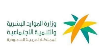 كم زيادة الضمان بالسعودية للفرد ومن يستحقها؟