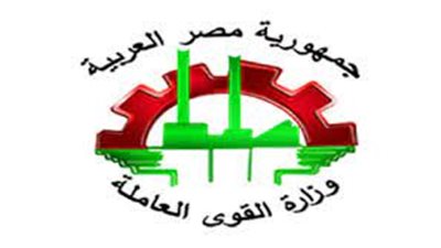 منحة العمالة الغير منتظمة 2023.. وشروط التسجيل