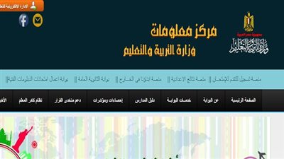 المصاريف الخاصة بالمدارس الخاصة 2023.. ورابط الاستعلام