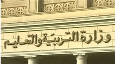  موعد صرف مكافأة الامتحانات للمعلمين.. ورابط الاستعلام