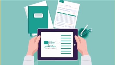 طريقة دخول منصة مدرستي.. ورابط يوضح الشرح والخدمات المقدمة