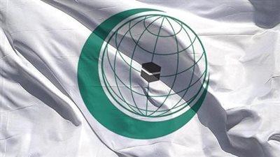 أعضاء منظمة التعاون الإسلامي يجتمعون بجدة لمناقشة تداعيات حادثة حرق المصحف الشريف بالسويد