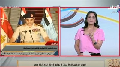  خلال برنامج 