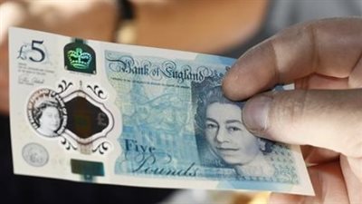 سعر الجنيه الاسترليني اليوم الإثنين 3_7_2023 في مصر 