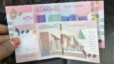 في ظل توتر الأوضاع بالخرطوم.. أسعار العملات في السودان اليوم الإثنين 3_7_ 2023