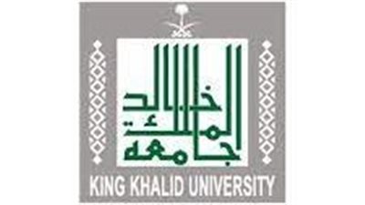 السعودية.. جامعة الملك خالد تعلن موعد القبول في برامج الدراسات العليا