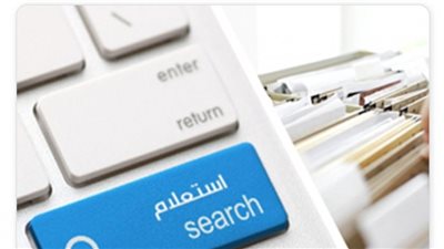 خطوات الاستعلام عن تكافل وكرامة يوليو 2023 وفقا لوزارة التضامن الاجتماعي بمصر (رابط)