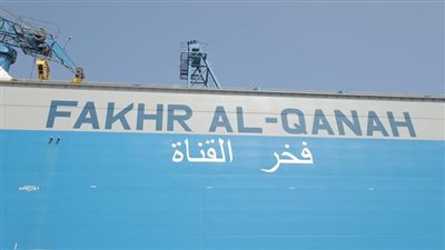 بالتزامن مع ثورة 30 يونيو.. قناة السويس تعلن وصول الحوض العائم الضخم 