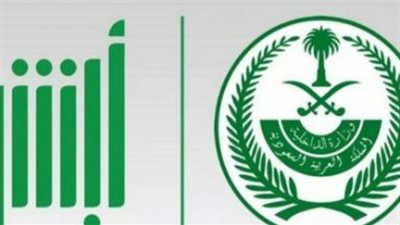 السعودية.. الشروط اللازمة لكي تتمكن من تجديد الهوية الخاصة بك (لينك)