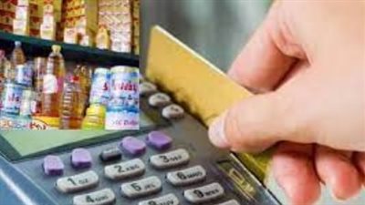 خطوات الاستعلام عن بطاقة التموين بالرقم القومي (لينك)