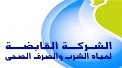  كيفية الاستعلام عن قيمة استهلاك فاتورة المياه لشهر يوليو 2023 (لينك)