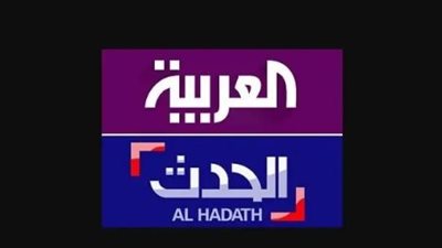 تردد قناة العربية الحدث 2023 على جميع الأقمار الصناعية.. وبرامجها