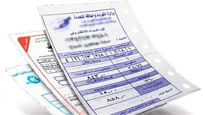  أون لاين.. رابط الاستعلام عن فاتورة الكهرباء لشهر يوليو 2023 عبر الشركة القابضة