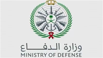 السعودية.. لينك الاستعلام عن نتائج القبول الموحد في وزارة الدفاع 1445