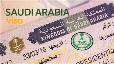 لينك الاستعلام عن صلاحية الإقامة في السعودية.. والخطوات