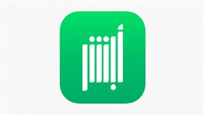 السعودية.. خطوات تجديد بطاقة الهوية الوطنية الإلكترونية بالسعودية (رابط)