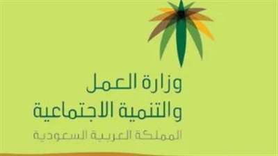 شروط الضمان الاجتماعي للمتقاعدين العسكريين 1444 بالمملكة العربية السعودية (رابط)