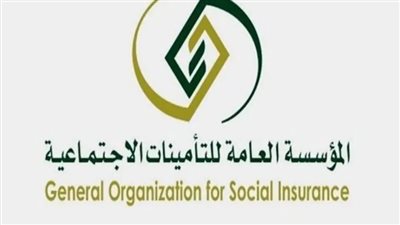 السعودية.. طريقة التقديم على وظائف التأمينات الاجتماعية 2023 (لينك)