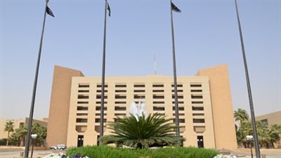 ما هي شروط الالتحاق بكلية الملك فهد الأمنية؟