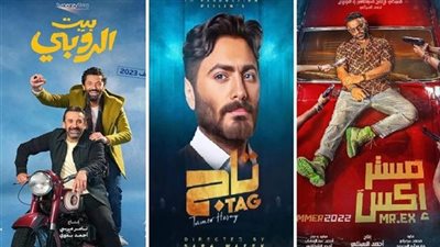  “ افلام العيد الاضحي”.. قائمة الإيرادات لجميع ما تم عرضه في السينما