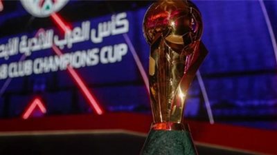  ما هي الجوائز المالية للبطولة العربية للأندية 2023.. وما يحصل عليه البطل والوصيف؟