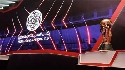 تعرف على مجموعات البطولة العربية للأندية بعد ختام الدوري التمهيدي
