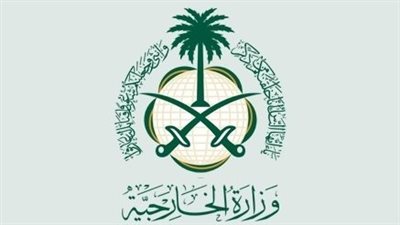 خطوات الاستعلام عن طلب الزيارة العائلية 1444 برقم الهوية (رابط)