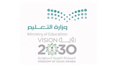  موعد بداية الدراسة في السعودية 1445.. وإجازات التقويم الدراسي (رابط)