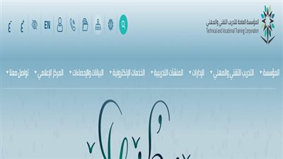 خطوات الدخول إلى بوابة الكلية التقنية 2023.. والمواعيد المحددة للتسجيل (رابط رسمي)